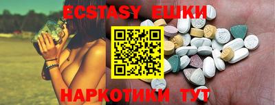 мефедрон Сланцы