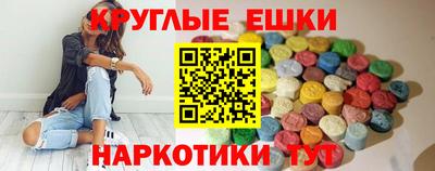 марки lsd Славянск-на-Кубани