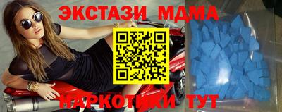 мефедрон Сланцы