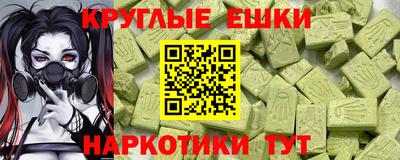 мескалин Славгород