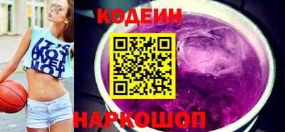марки lsd Славянск-на-Кубани