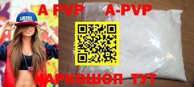мескалин Славгород