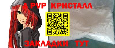 мескалин Славгород