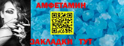мескалин Славгород