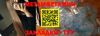 мефедрон Сланцы