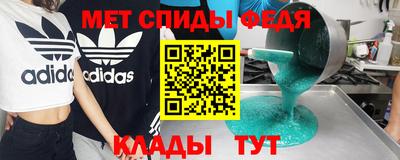 мескалин Славгород