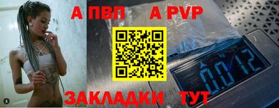 мефедрон Сланцы