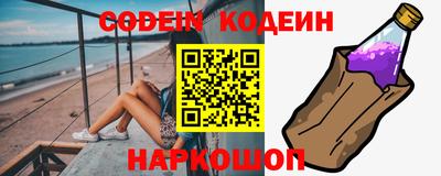 мескалин Славгород