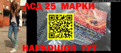 мефедрон Сланцы