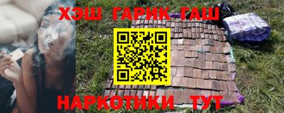 мефедрон Сланцы