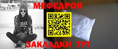 стаф Магадан