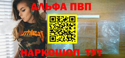 мескалин Славгород
