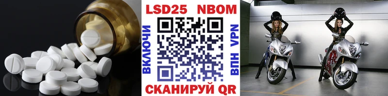 ЛСД экстази кислота  площадка Telegram  Химки 