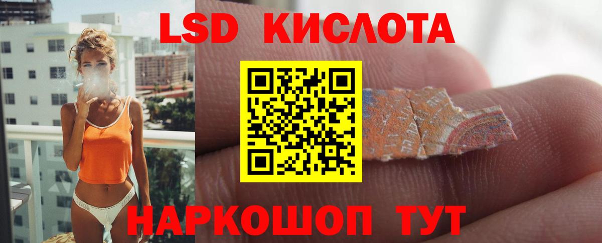 Лсд 25 экстази кислота  Вход с VPN  LSD-25 экстази  Химки  LSD-25 экстази кислота 