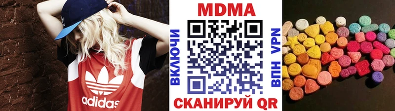 MDMA VHQ  Химки 