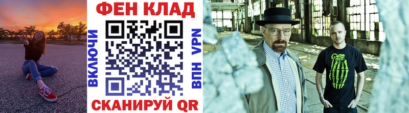 Метамфетамин кристалл  закладка  площадка телеграм  Химки 