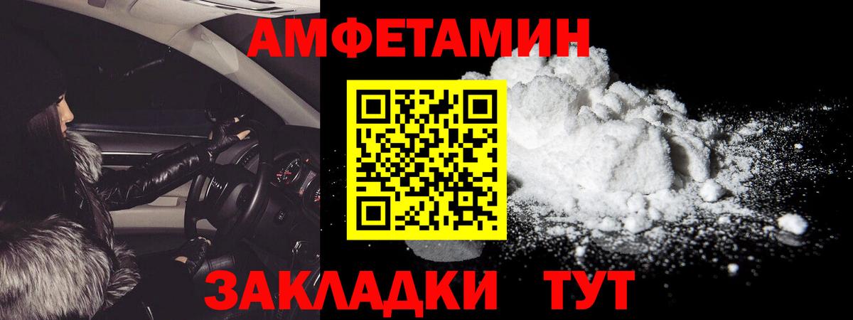 Метамфетамин  Вход с VPN  Химки  Метамфетамин Декстрометамфетамин 99.9% 