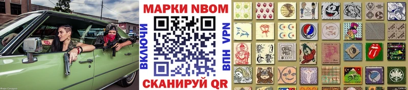 Марки NBOMe 1,8мг  гидра онион  Химки 