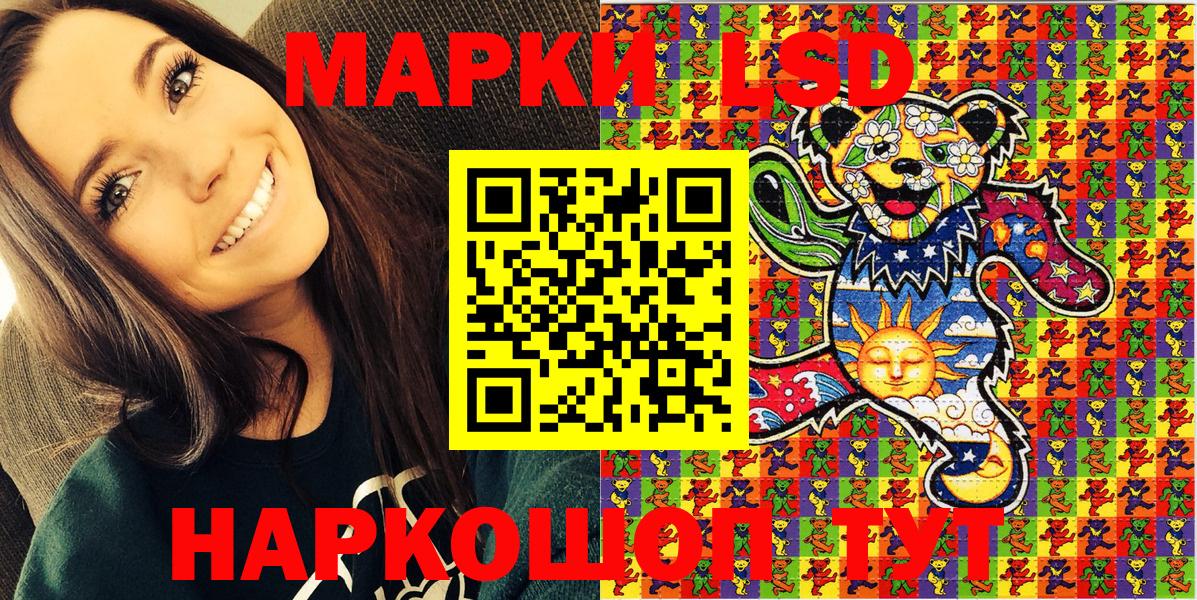 Химки  Марки N-bome 1,5мг  Вход с VPN 