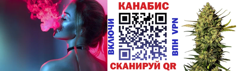 МАРИХУАНА семена  Химки 