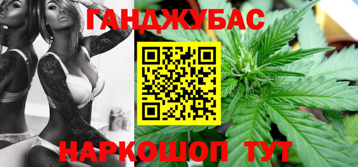 Марихуана гибрид Химки